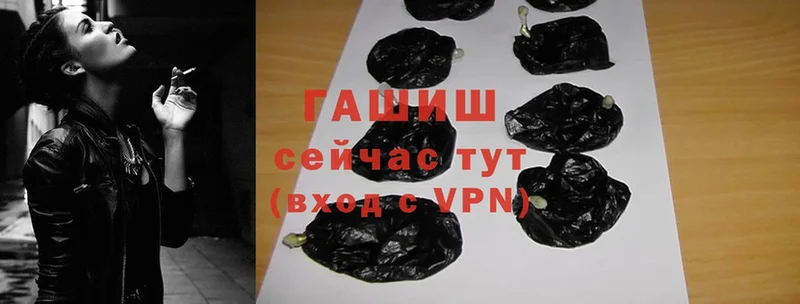 сколько стоит  Ялта  ГАШ VHQ 