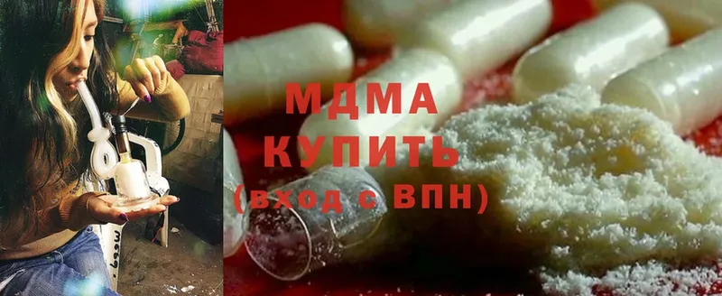 цены   Ялта  МДМА crystal 